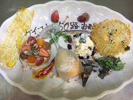 井出(出品者)