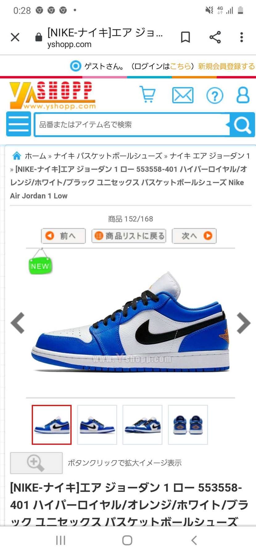 発売日はいつですか？またどこで買えますか？