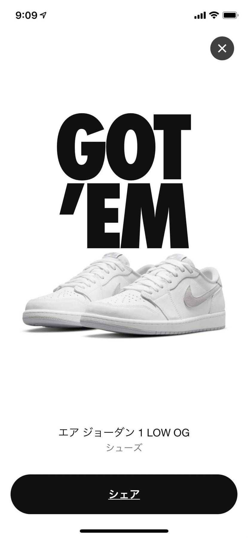 シンプルイズベスト！
買えて良かった🤤