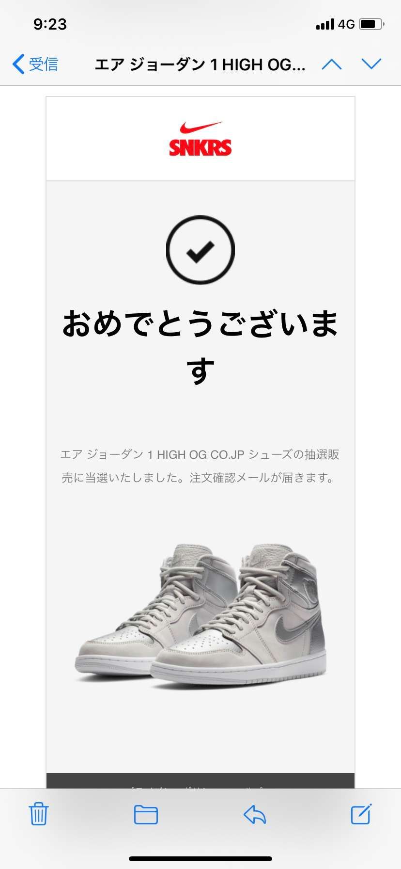自分３連敗。妻が初めてで当選。