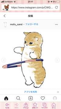 パズー