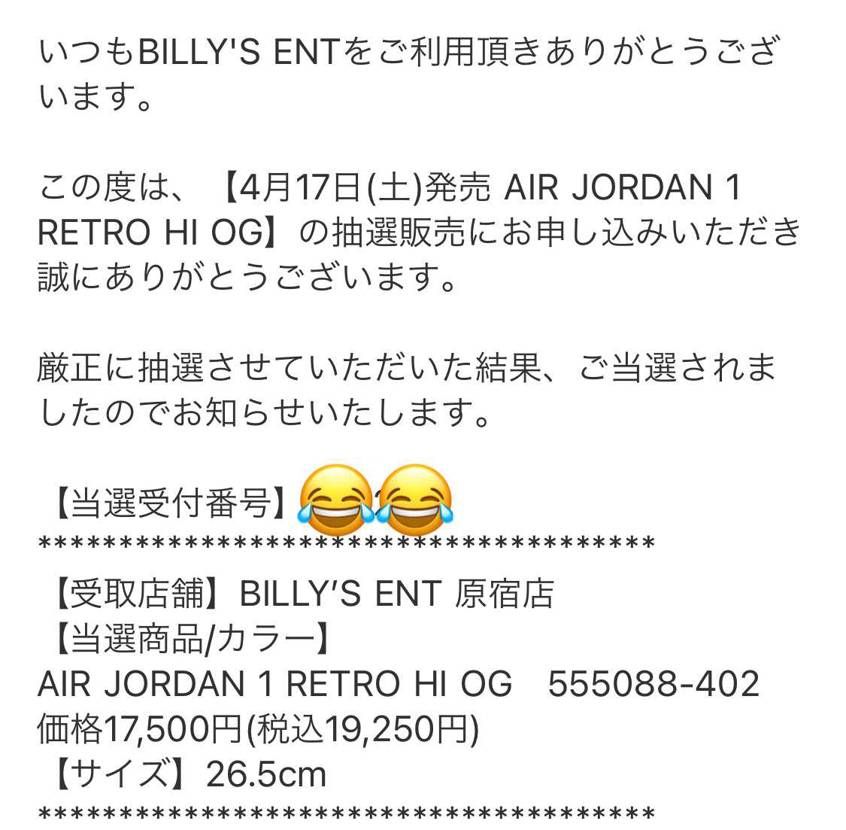 ありがとう😭