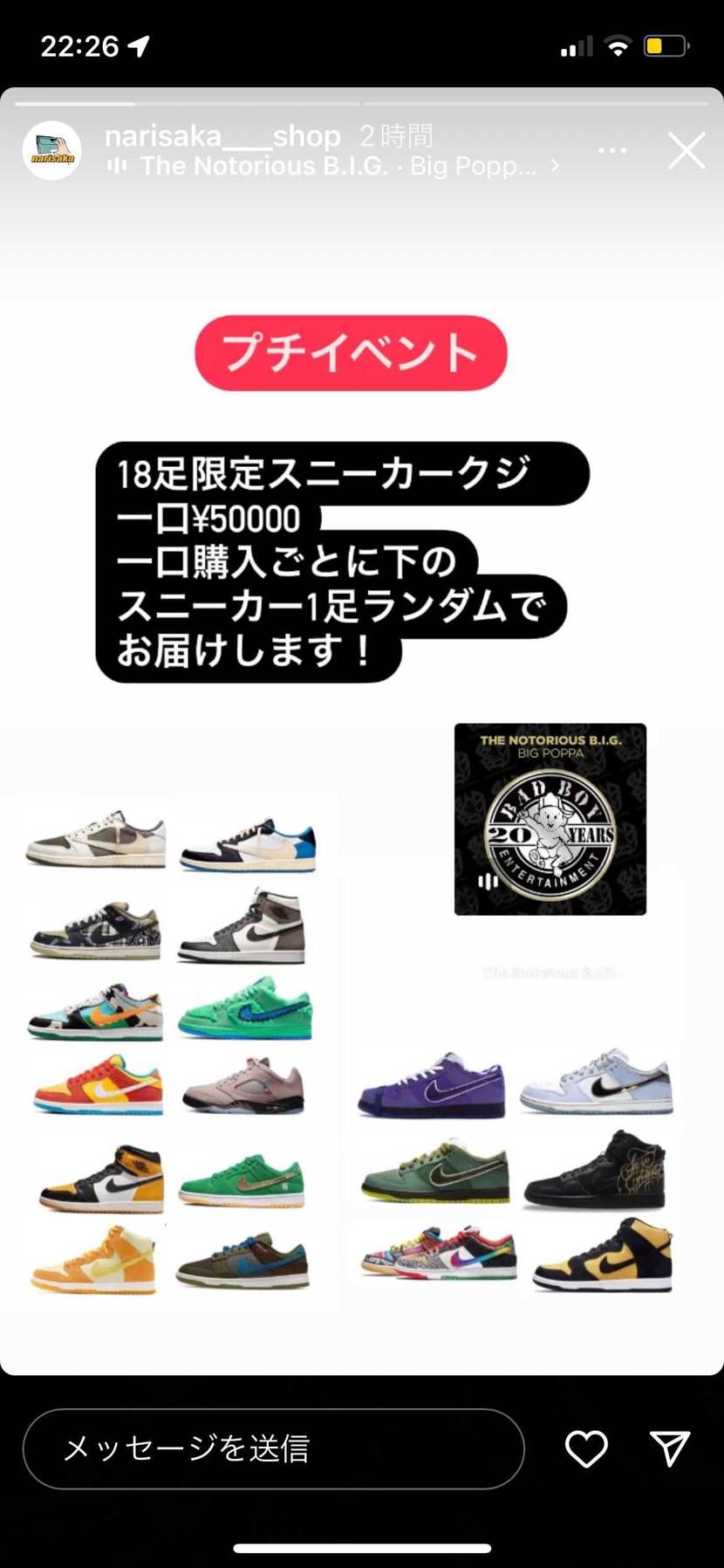 みなさんこれどう思いますか？