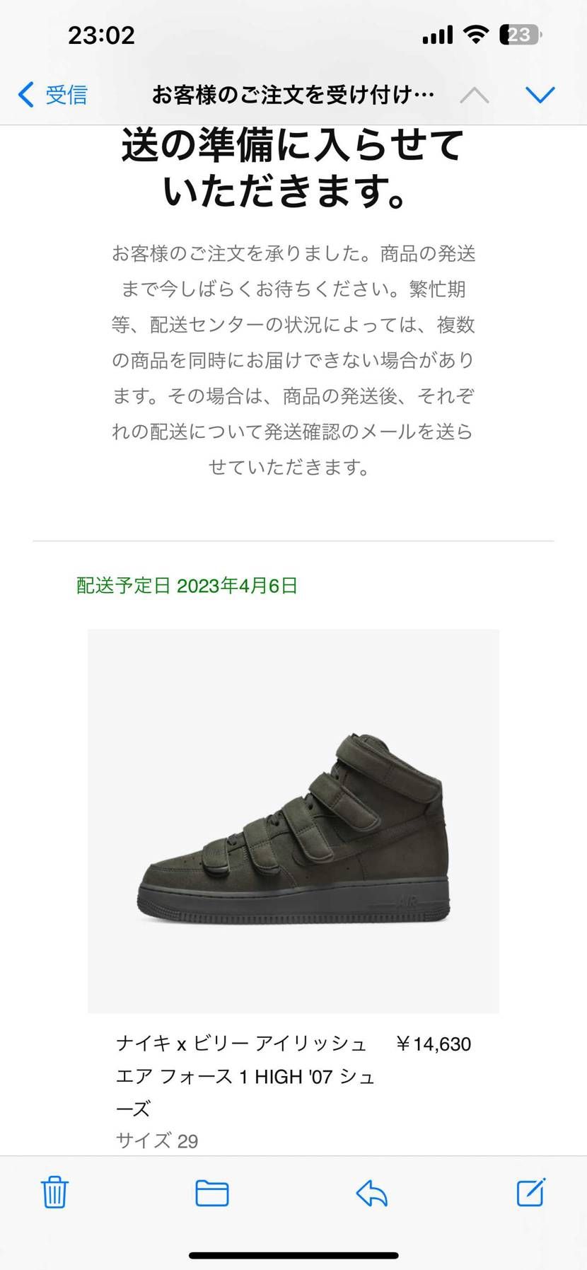 NIKE公式でセールだったので買いましたー!
サイズによってはスニダンより安く