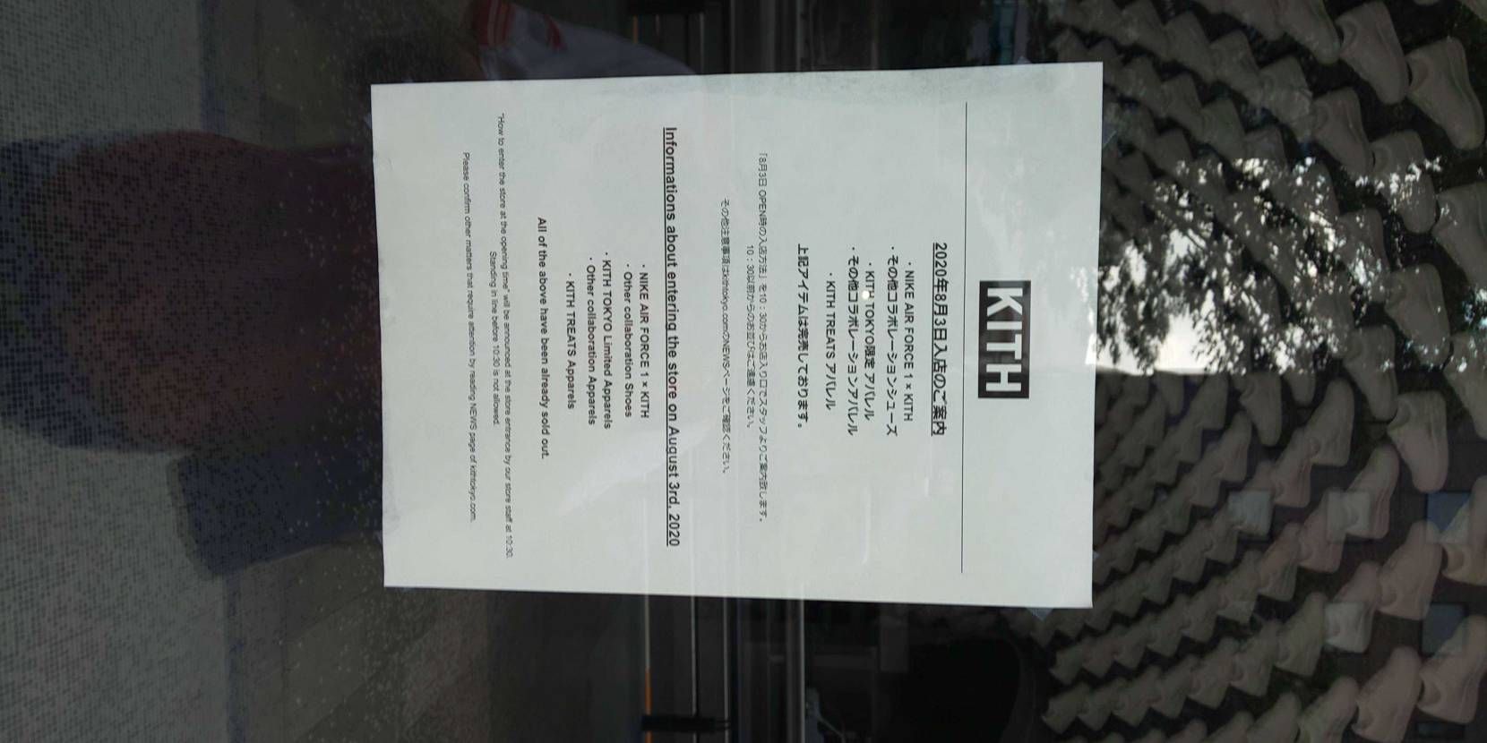 kithこんな感じです。
並びは現在１５名ほど