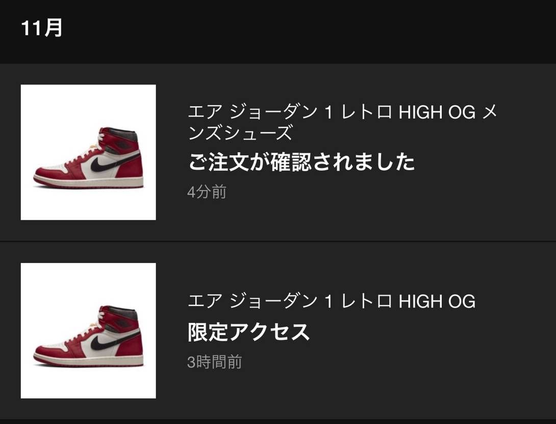 私にもついに…