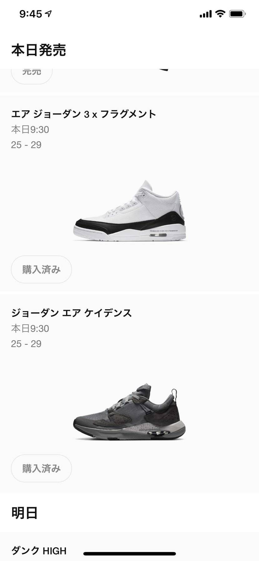 まじでありがとうございます。朝から眠気吹っ飛んだ笑