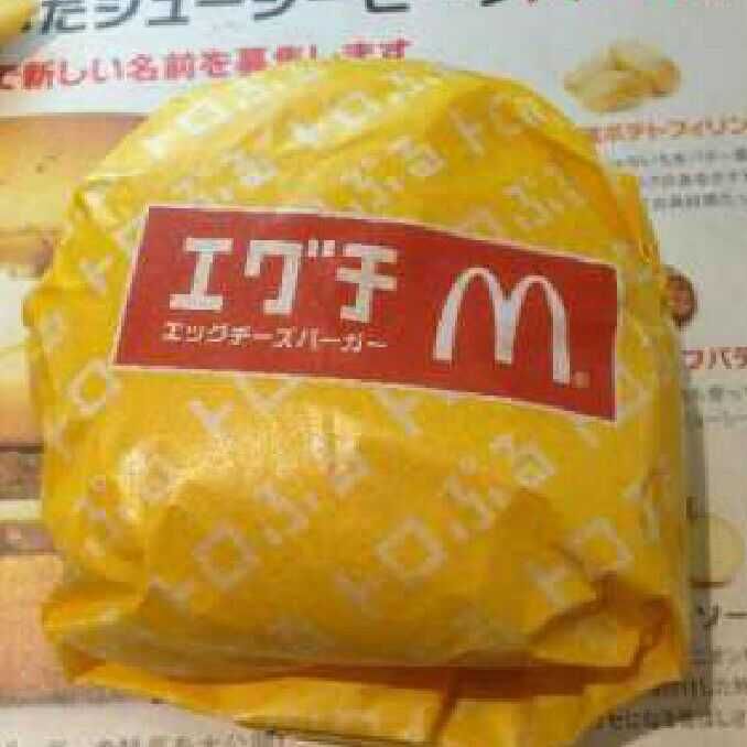 EGUCHI☆SATOKA(出品者)