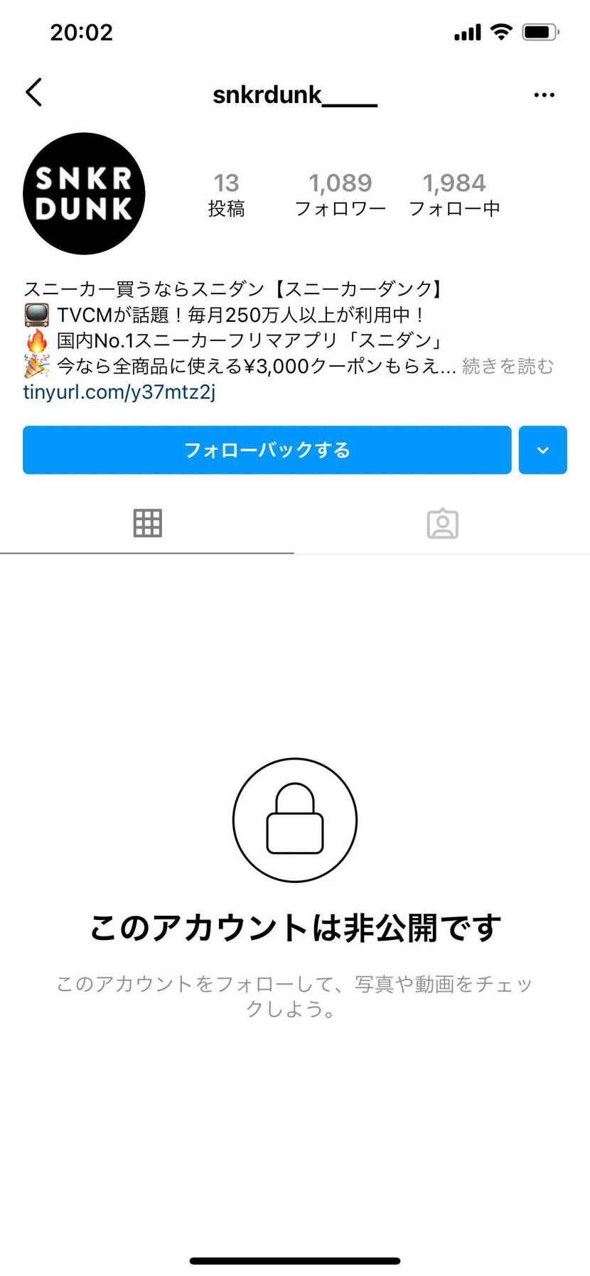 みんなこれ気をつけて！一瞬期待したのに…(´Д｀)ﾊｧ…