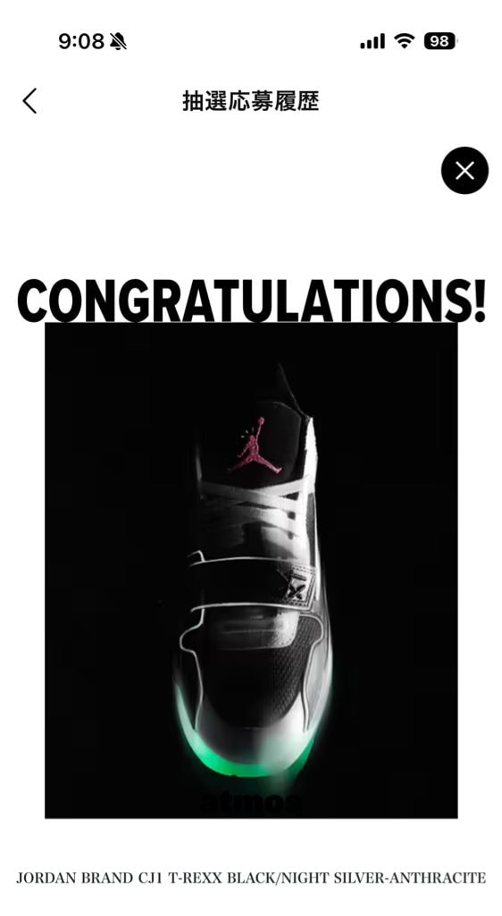 atmosはダイヤモンド。
初めてランク優遇実感した。
UNIONはプラチナ