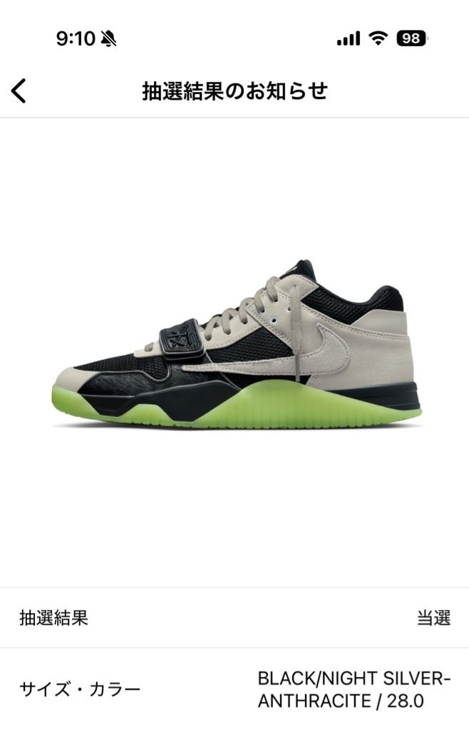 atmosはダイヤモンド。
初めてランク優遇実感した。
