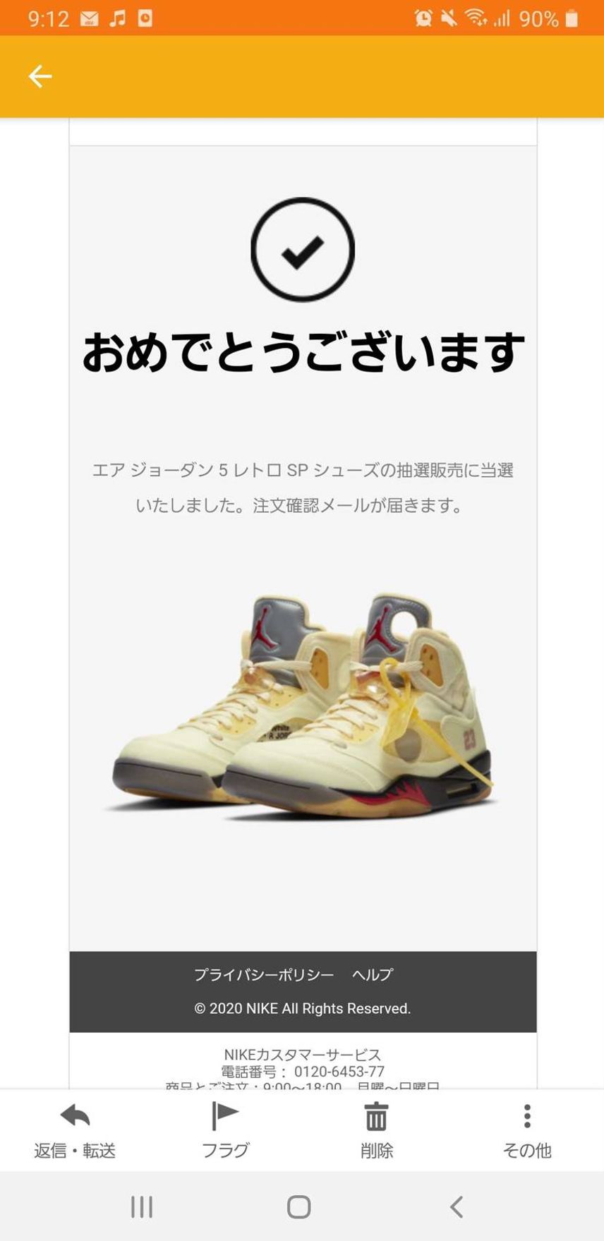 初勝利です!!!