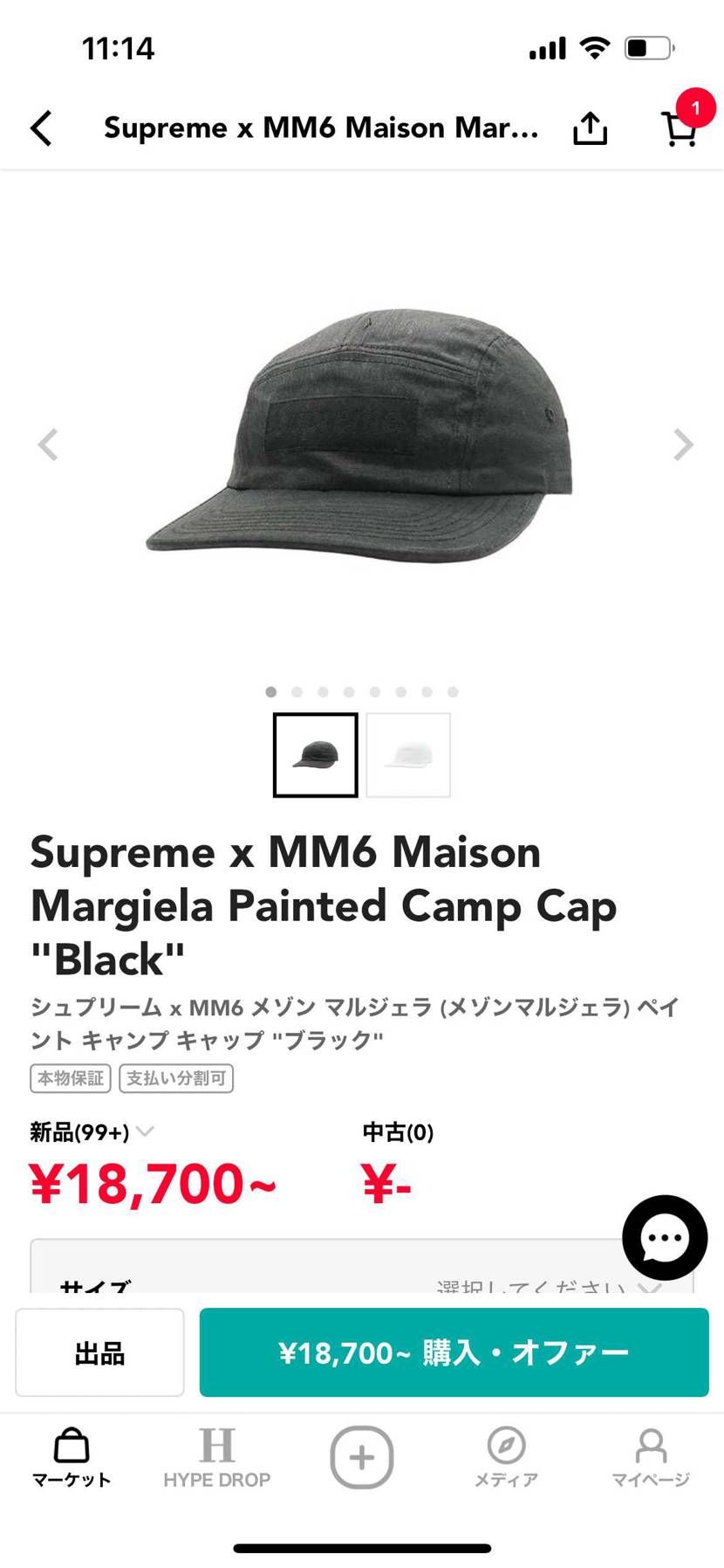 黒か白どっちがおすすめですか?
ご意見ください!!
