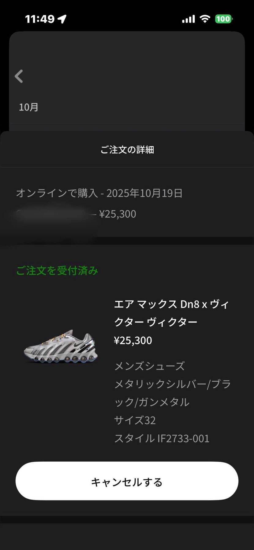 たまたま、開いたら。
マイサイの🐿️がいた🤭
定価でしか