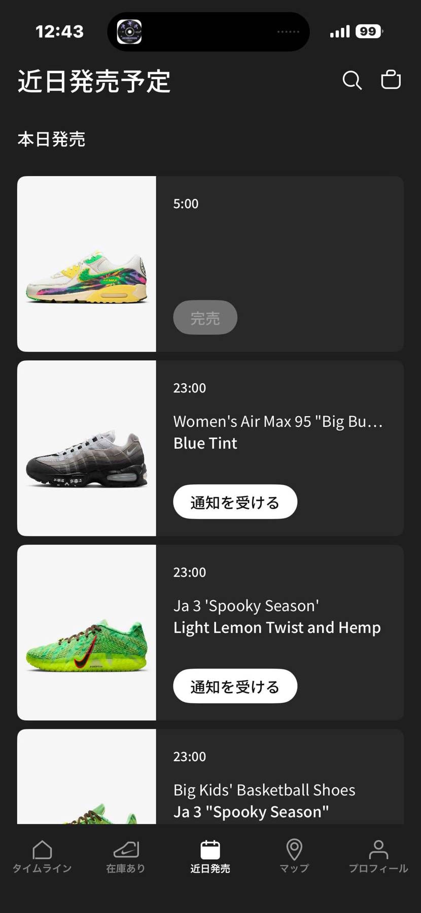USA🇺🇸 SNKRS には、出たみたい。
アパレルも。気になる🤤
スニーカ