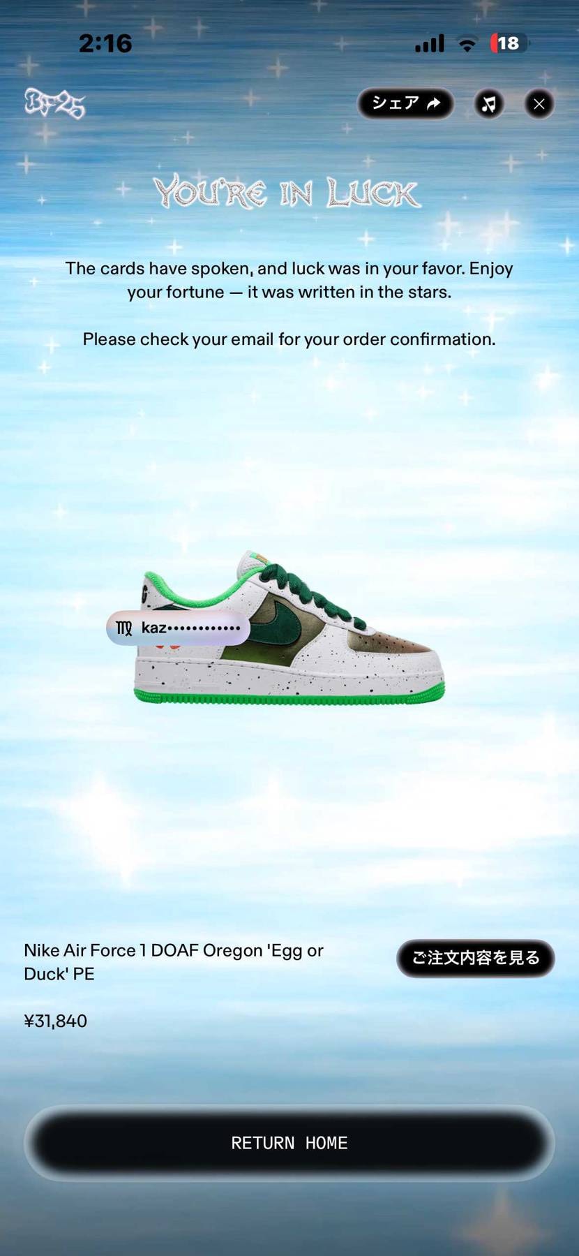 とりあえず、ダック🦆さん達。GOT'EM❣️
予備は、崩れ次第捕獲しよー🐶
