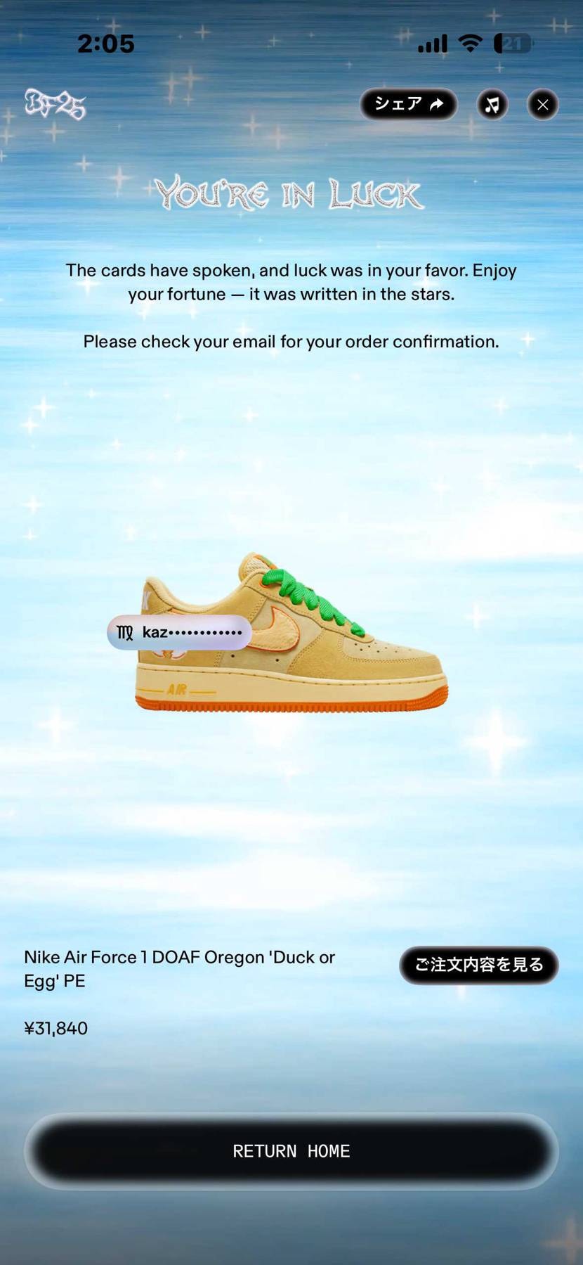 とりあえず、ダック🦆さん達。GOT'EM❣️
予備は、崩れ