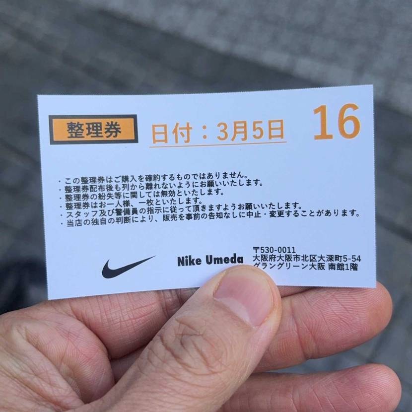 スニパスからの、無理クソ2足目取れたら嬉しい。
マイサイの予備はマジで欲しい🐶