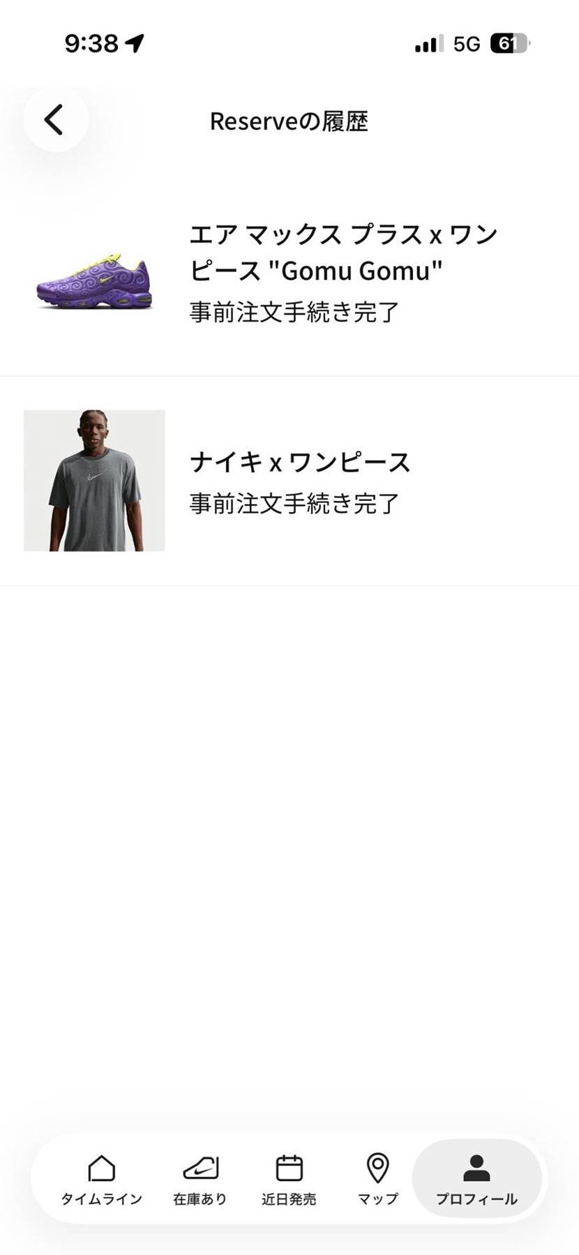 コレ、何回も見る時間なくて仕事に戻ったりして買えなかった人。