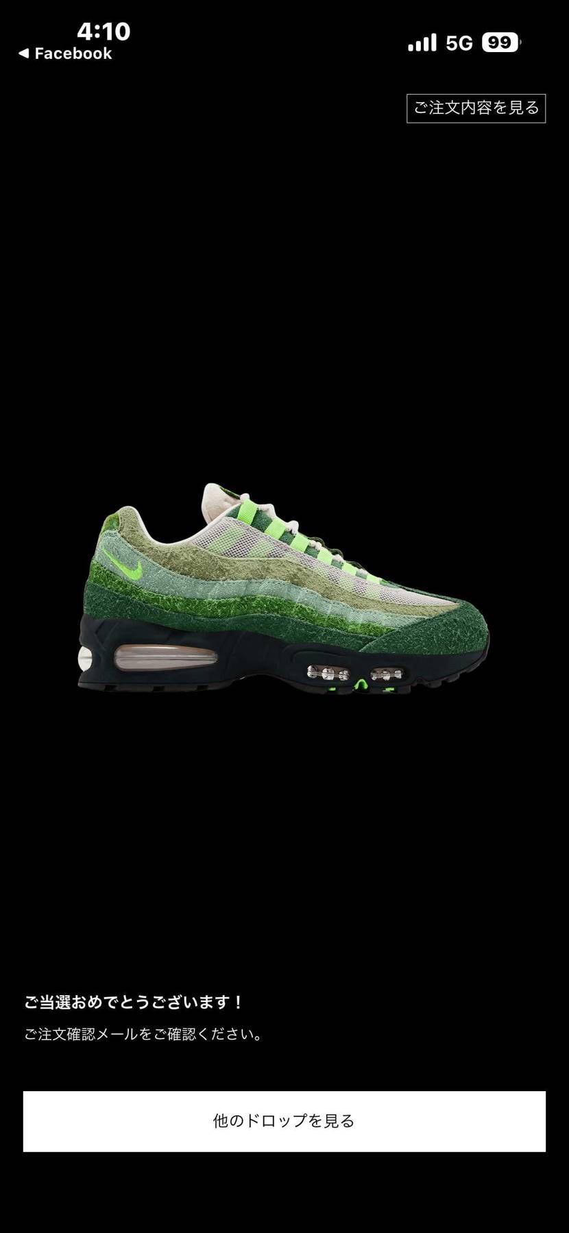 激戦マイサイGOT'EM🐶
さあ寝よ🤭
茶色は、別で安く