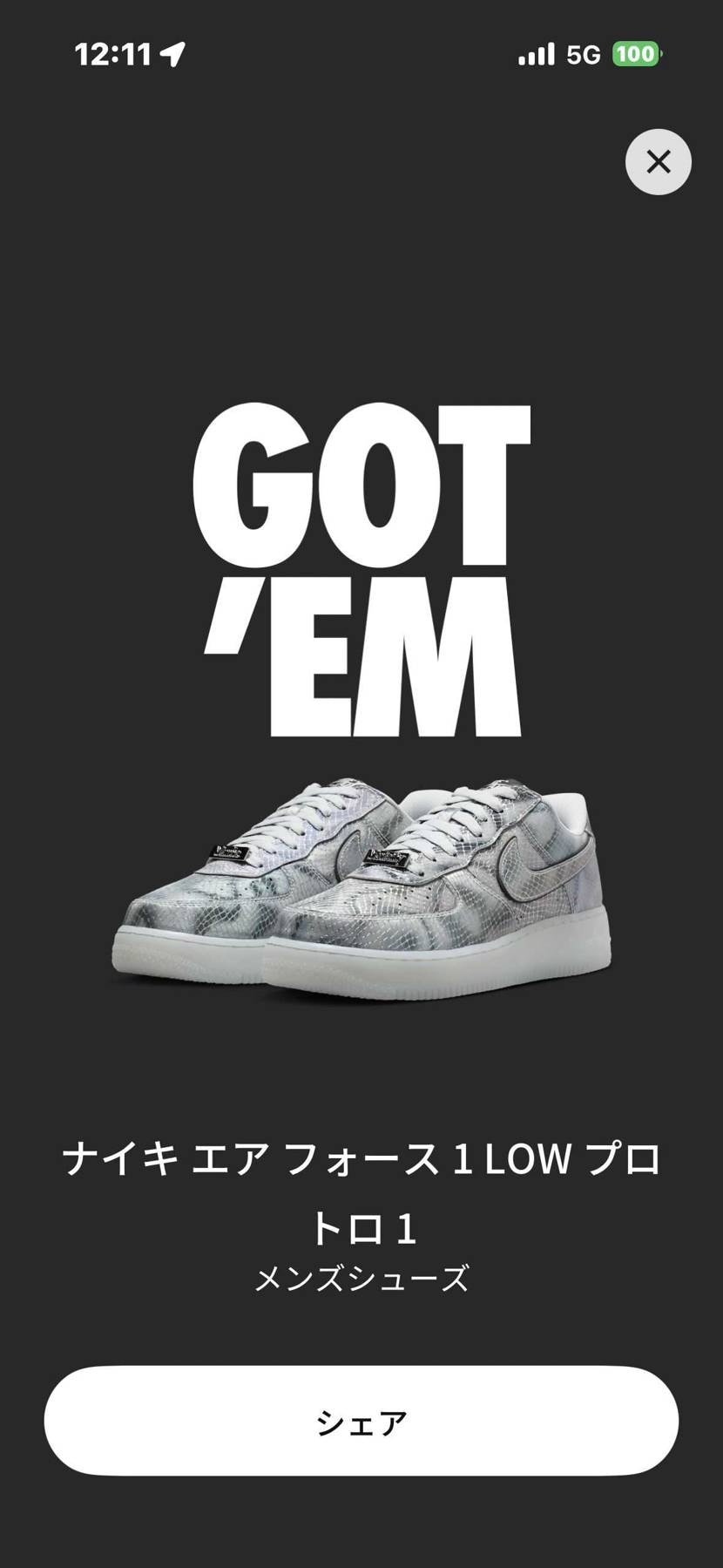 マイサイus14
🐿️ 
定価で買えるなんて。ありがとう🐶