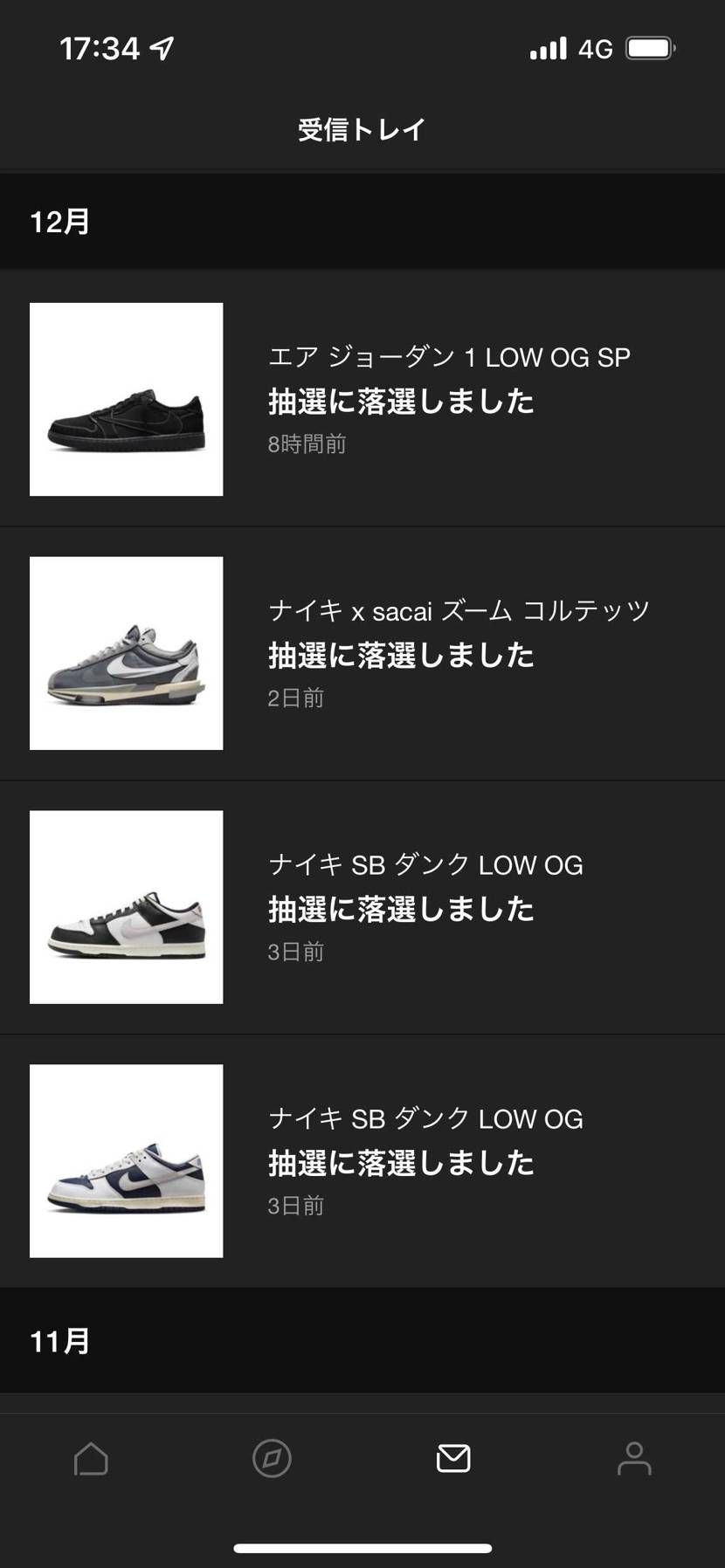 4連敗...🥲🥲