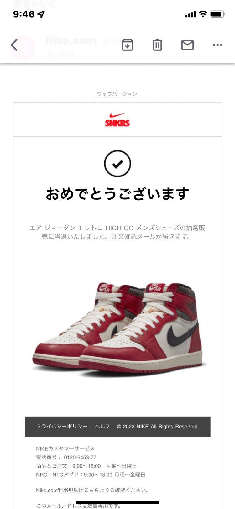 おかんありがとう親孝行するな😊