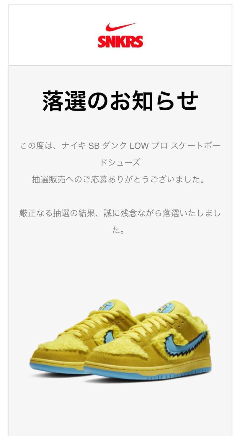 わかってたけど…いつも期待してる自分がいる😅