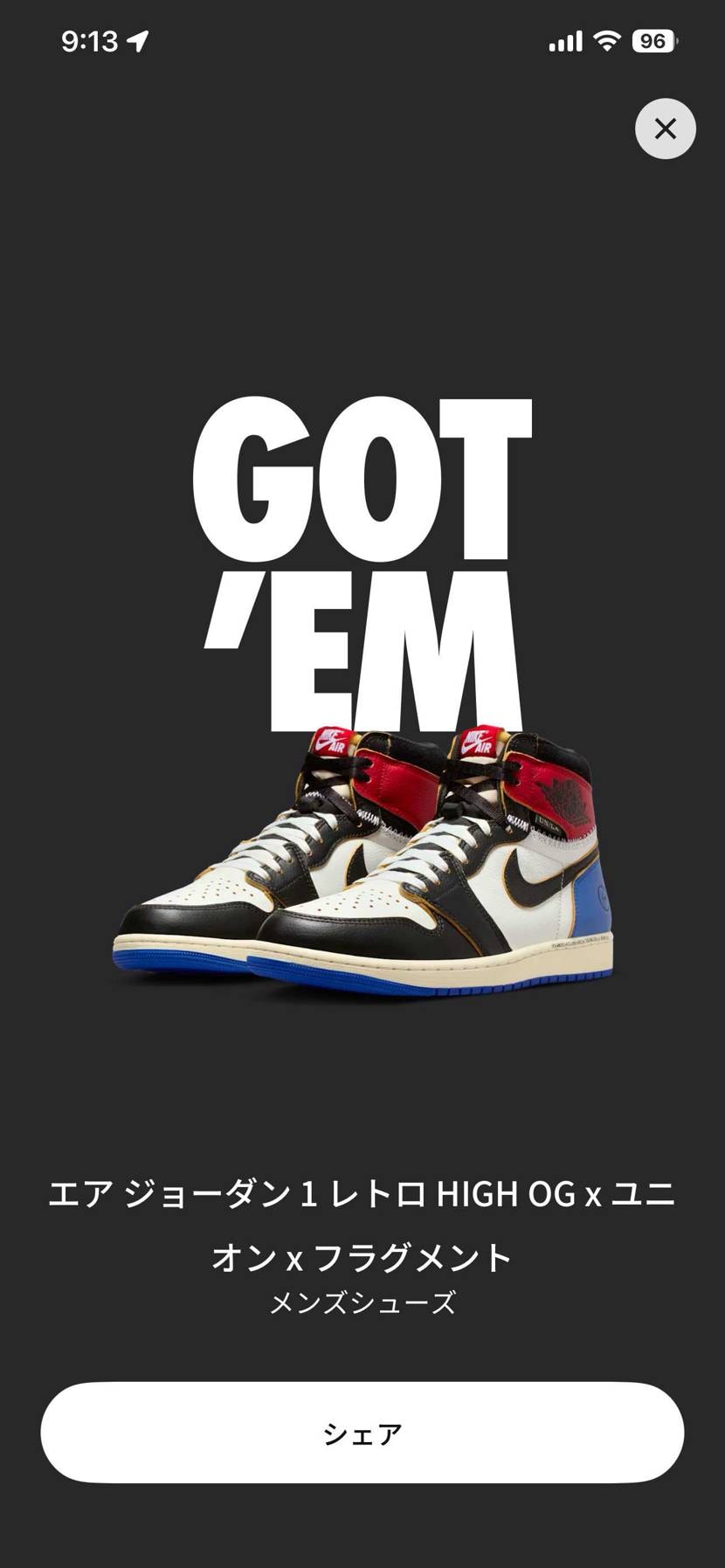 ありがとうございますまじで嬉しい