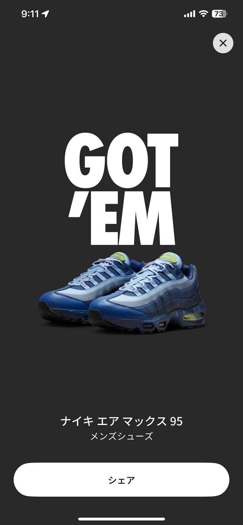 ありがとうございます