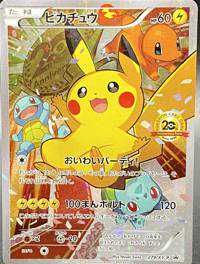 PSA10】ミュウ ☆[LL 018/040](強化パック「ロストリンク」) 1枚の中古