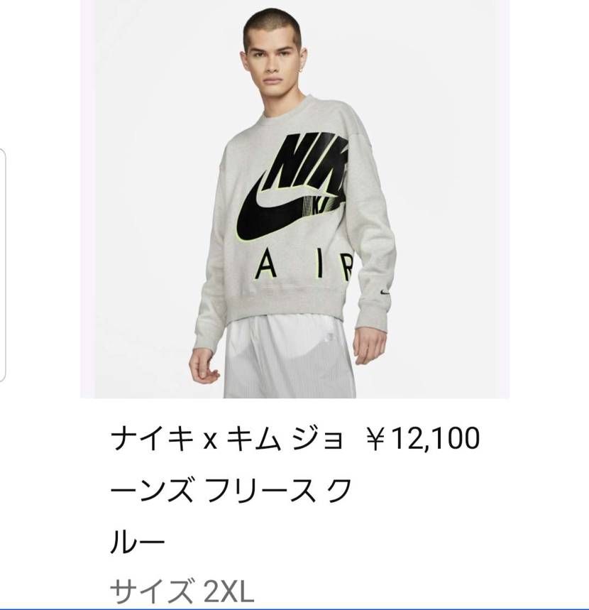 スニーカーは落選でしたけど😣
次に欲しいフリースクールとバケハ買えて良かったです