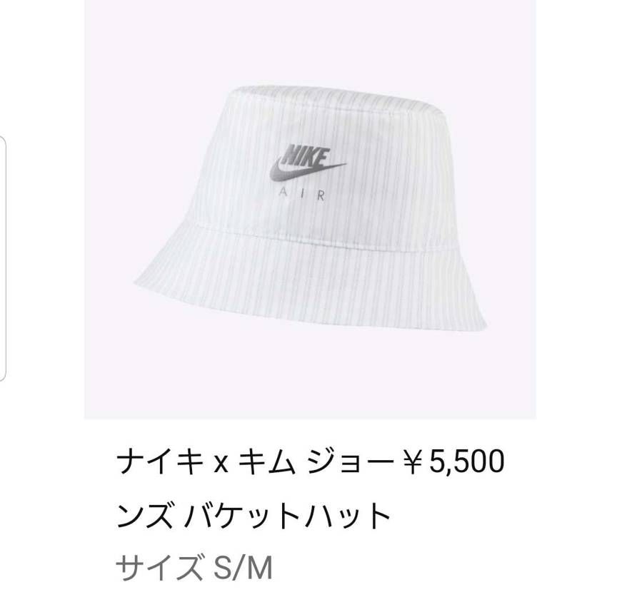 スニーカーは落選でしたけど😣
次に欲しいフリースクールとバケ