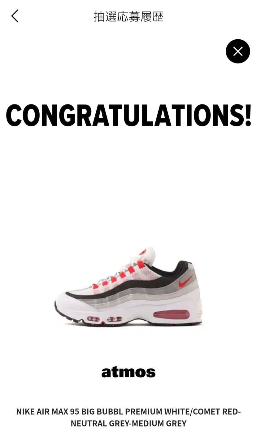 Nike Air Max 95 OG Big Bubble PRM "Comet