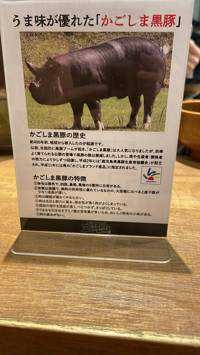 やがやが