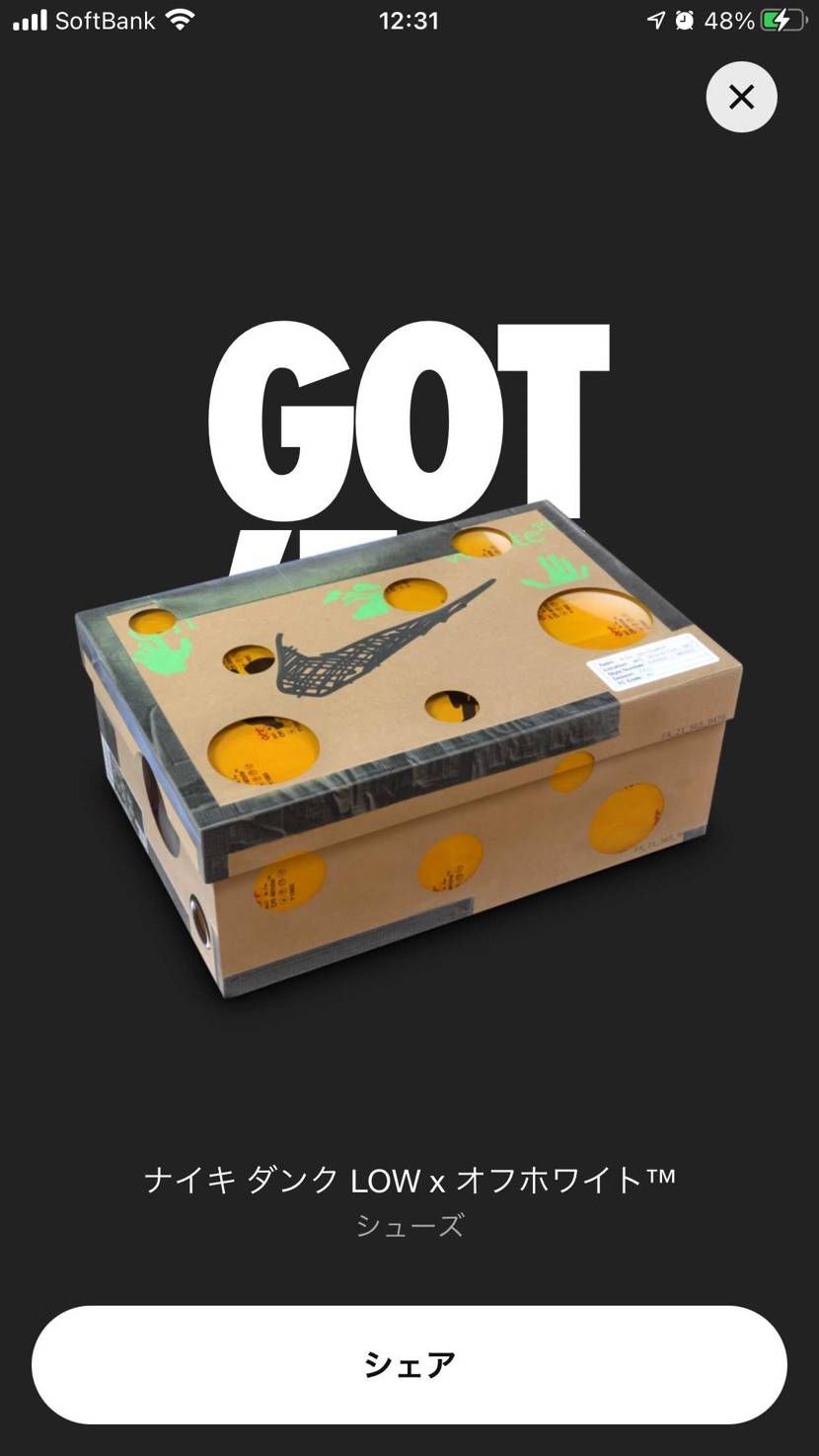 うわっ。来ないからアカウント消そうとしてたら来た笑