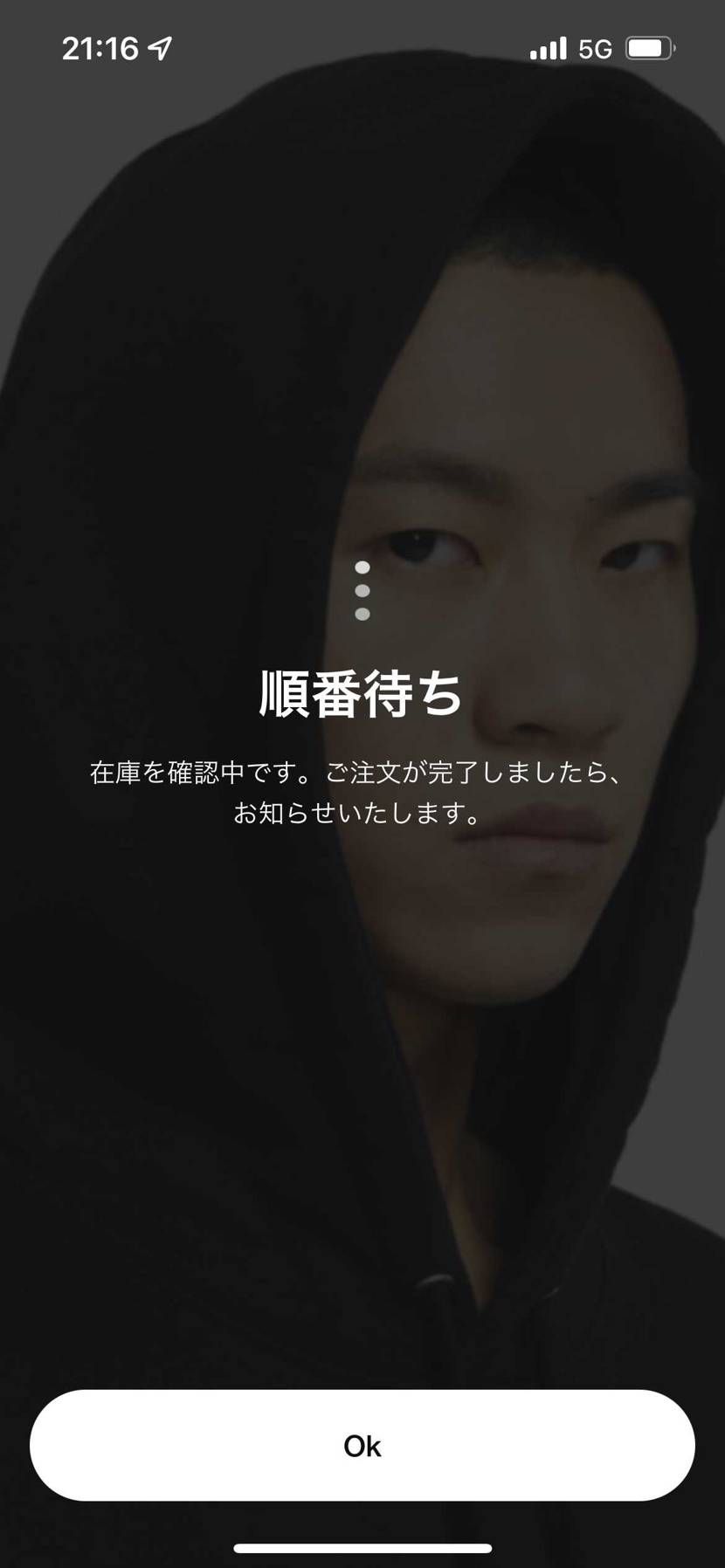 こんばんは。自分の端末は仕事を終えた今でも
順番待ってくれてるみたいです。
