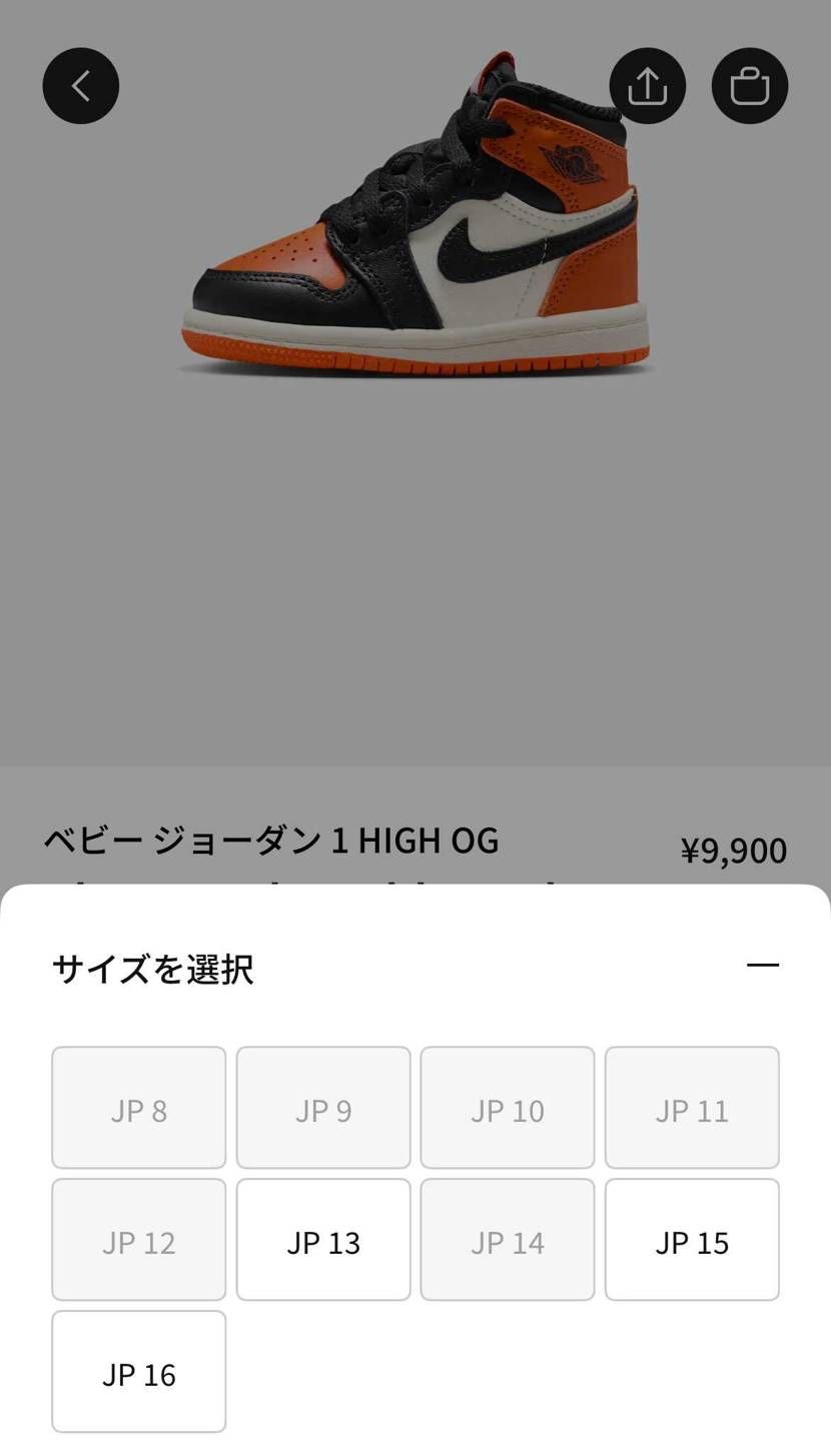 子供とお揃いで欲しくてオファーしてたけど、定価でゲット!!!