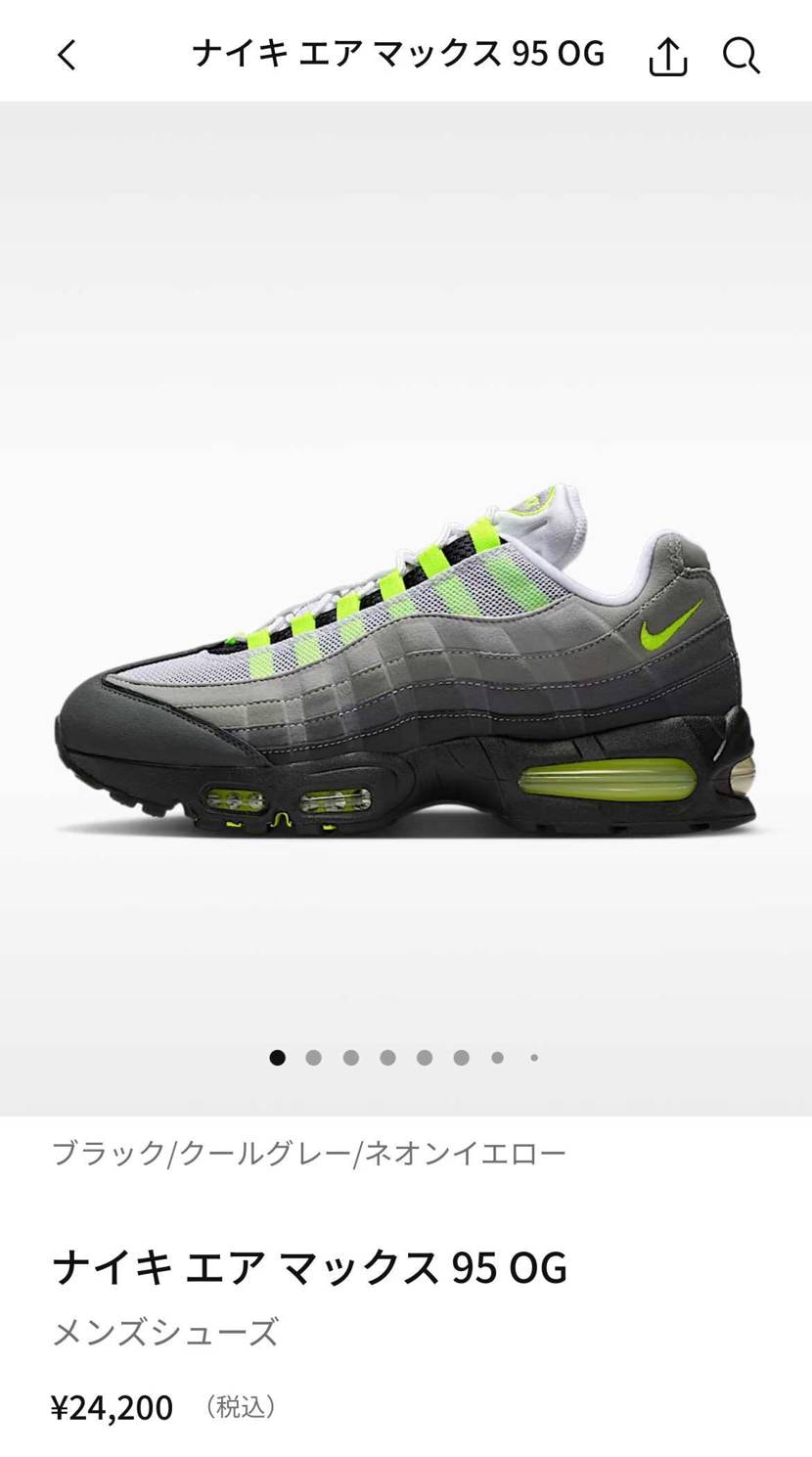 NIKE.COMもか…