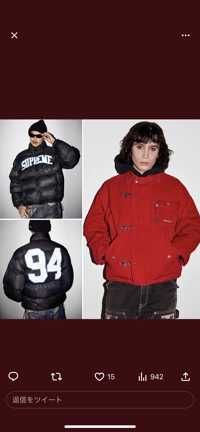 supreme