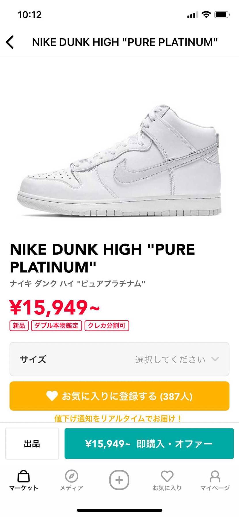 ほらほら儲けになんかならんよ‼️‼️

早く返品じでぐだざぃ😭