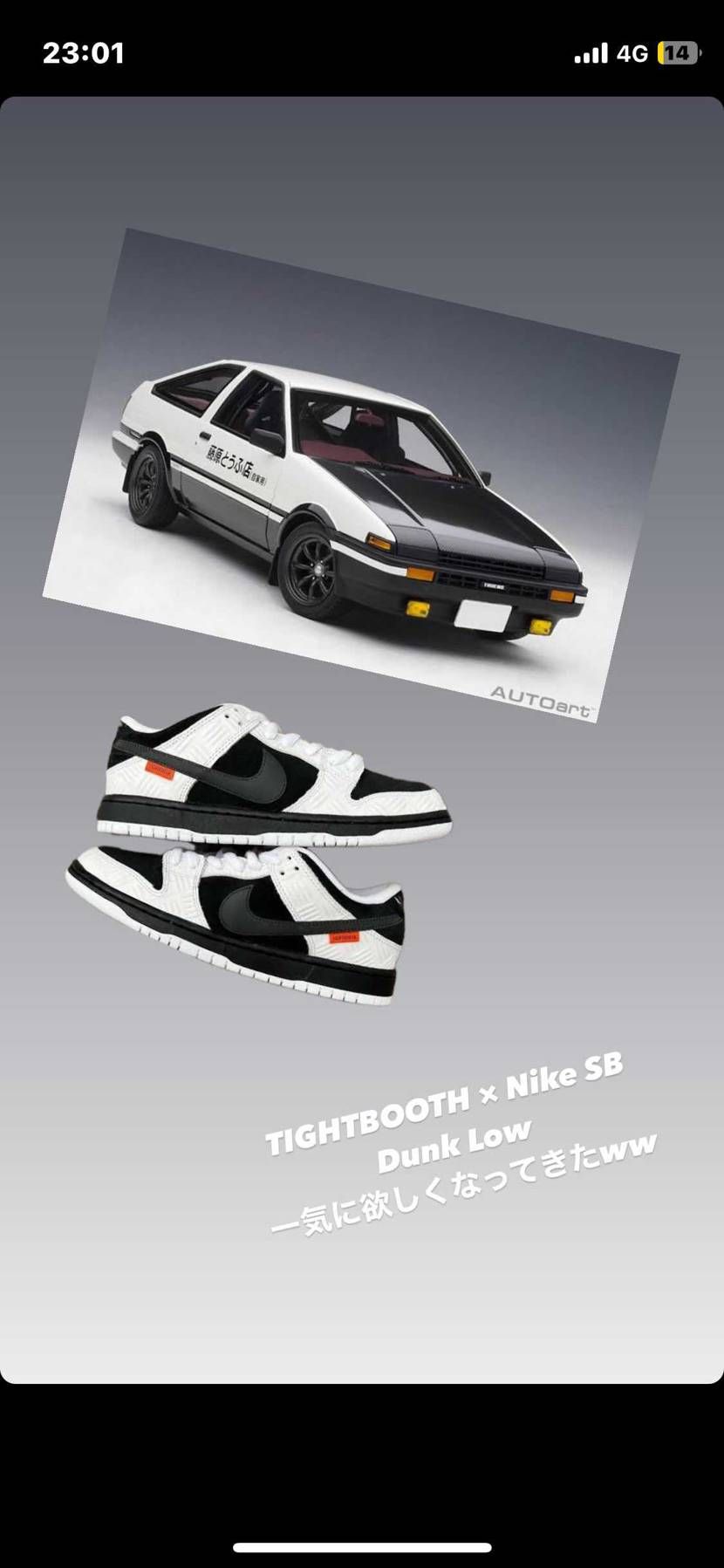 これ連想した人いいね！