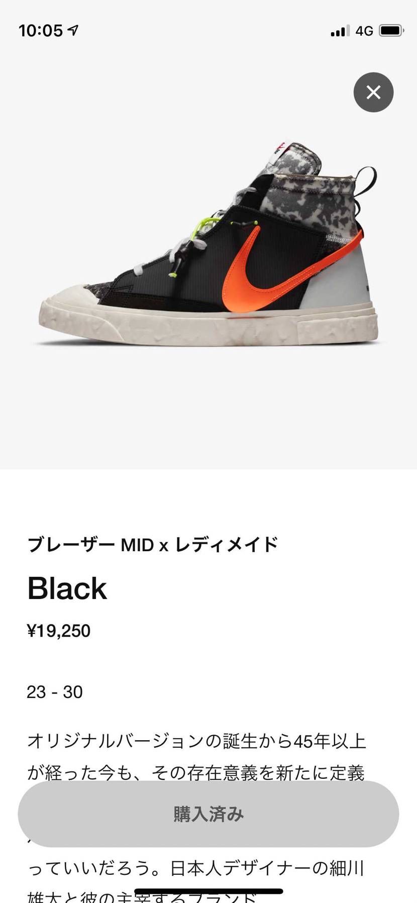 今年一発目ゴッテムや！
今年は死んでるんかなおもたらなんとか生き返った笑