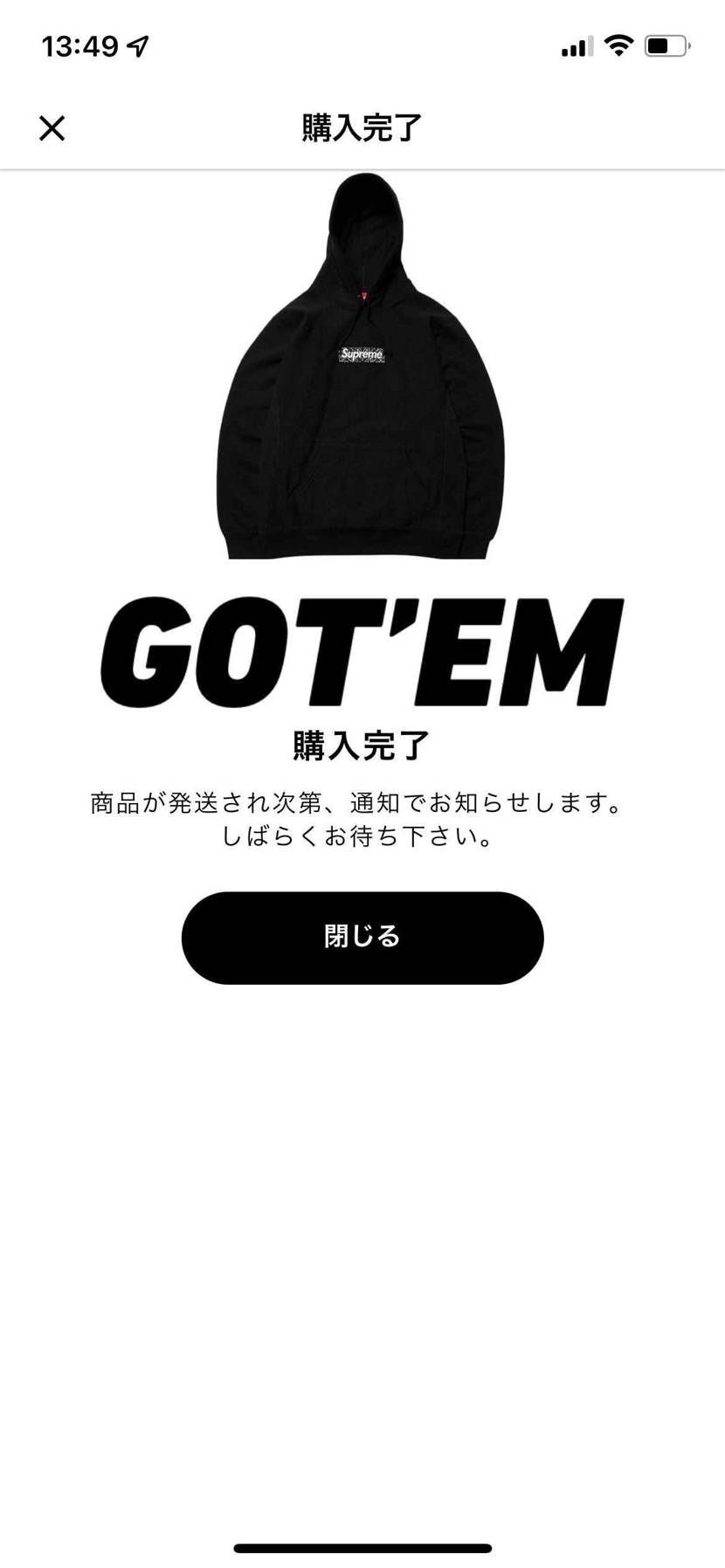 たけぇけど、かっけぇよ。