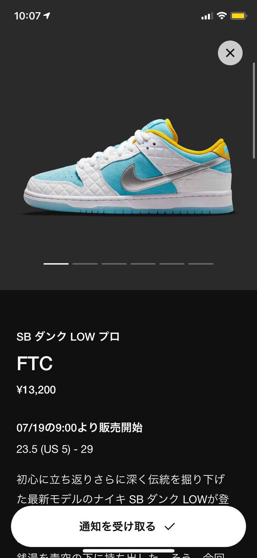 ついにきたーーーー