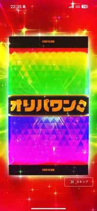 よろよろ(出品者)
