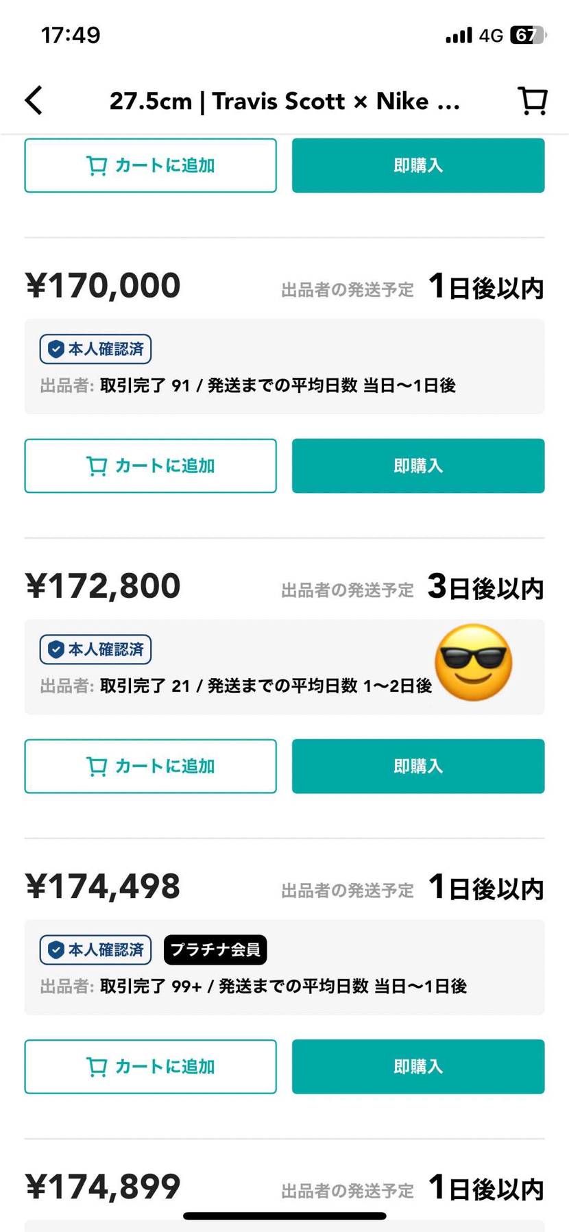 Ange@2/3~2/9発送遅れます様‼️ クリームケース2個セット