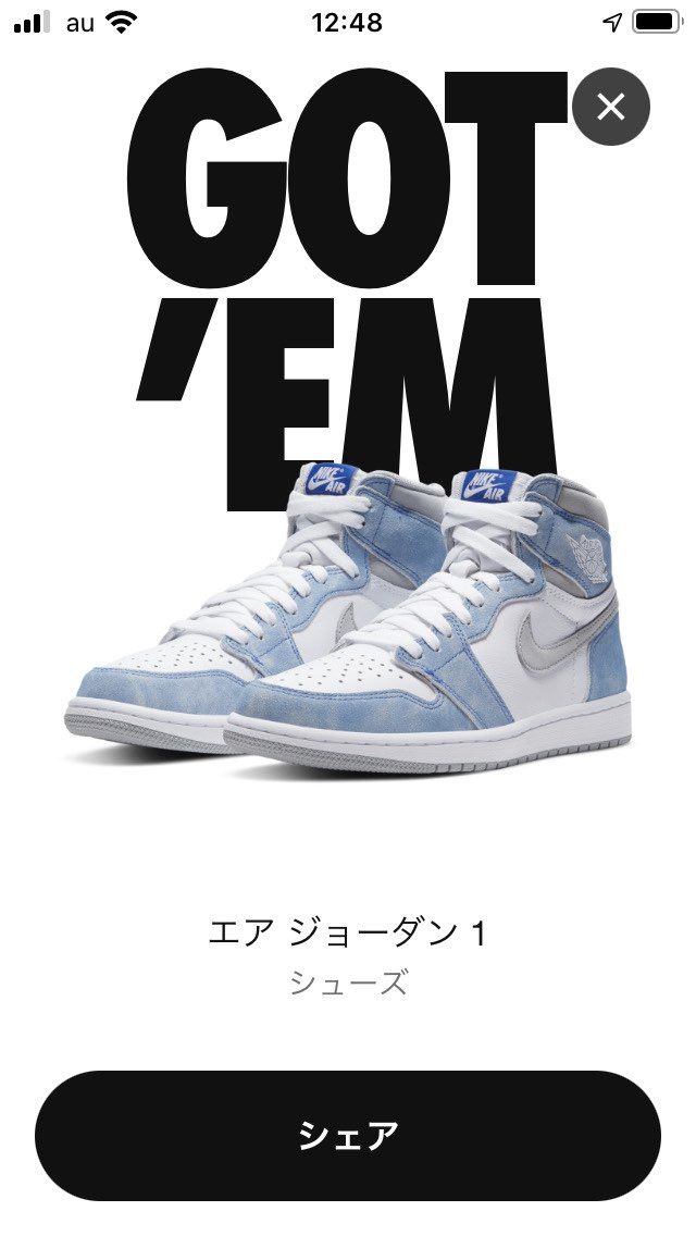 サブ垢でエントリーしてて、さっき当選してたの気付いた
