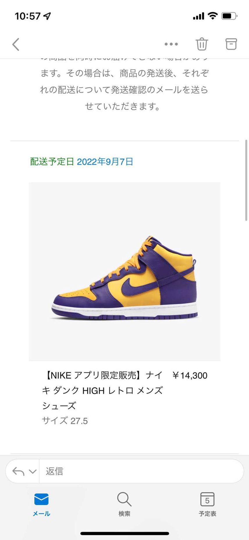 🐿してたんで、買っちゃいました