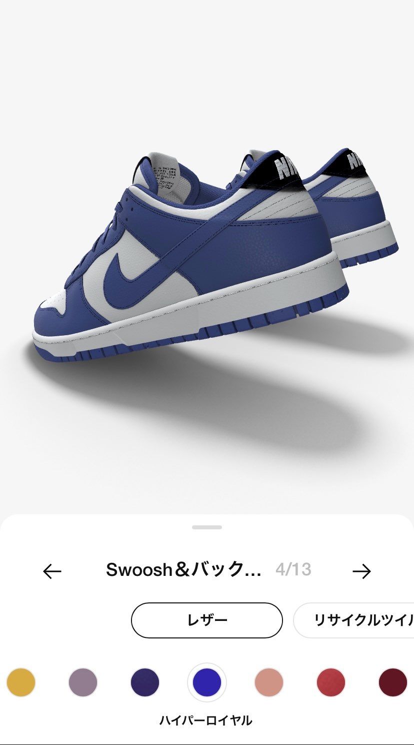 いいじゃんいいじゃん

、、え？